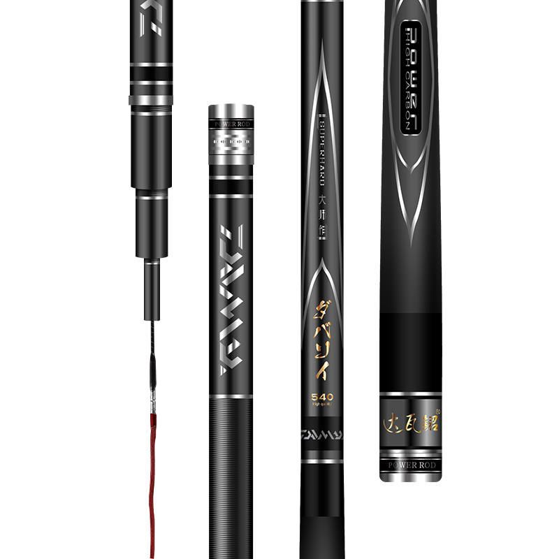4H28 TO 3.9 M + ORIGINAL POLE + LARGE GIFT PACK